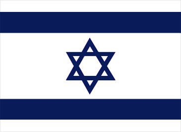 Minimize Israel Flag