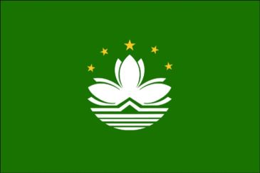 Minimize Macao Flag