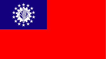 Minimize Burma (Myanmar) Flag